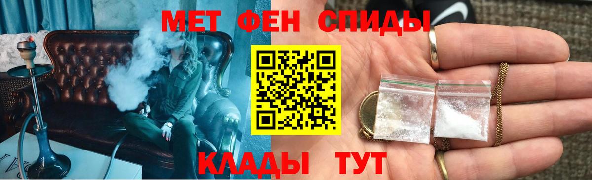 АМФ Premium Серов