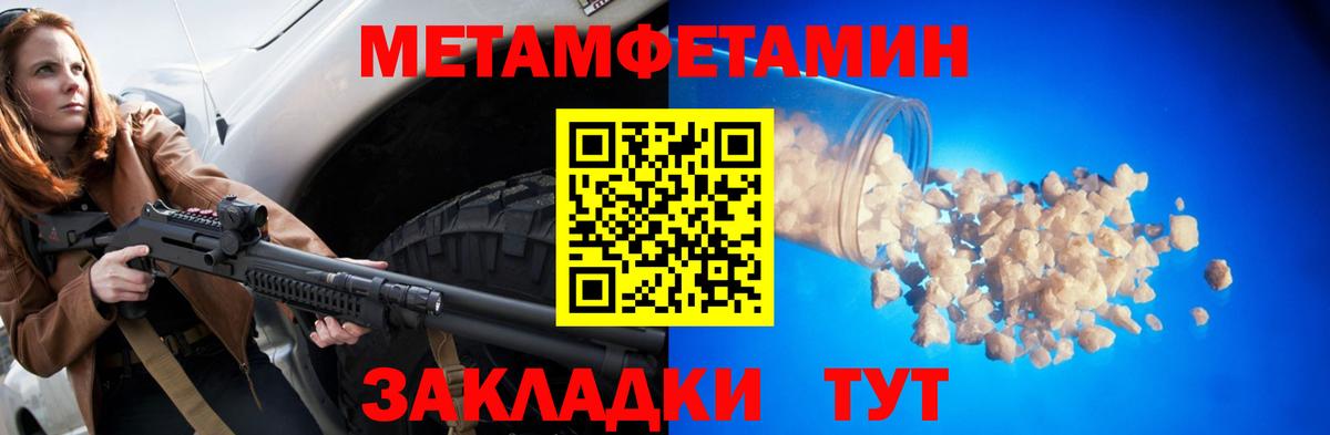 АМФЕТАМИН 97%  Вход с VPN  Серов 