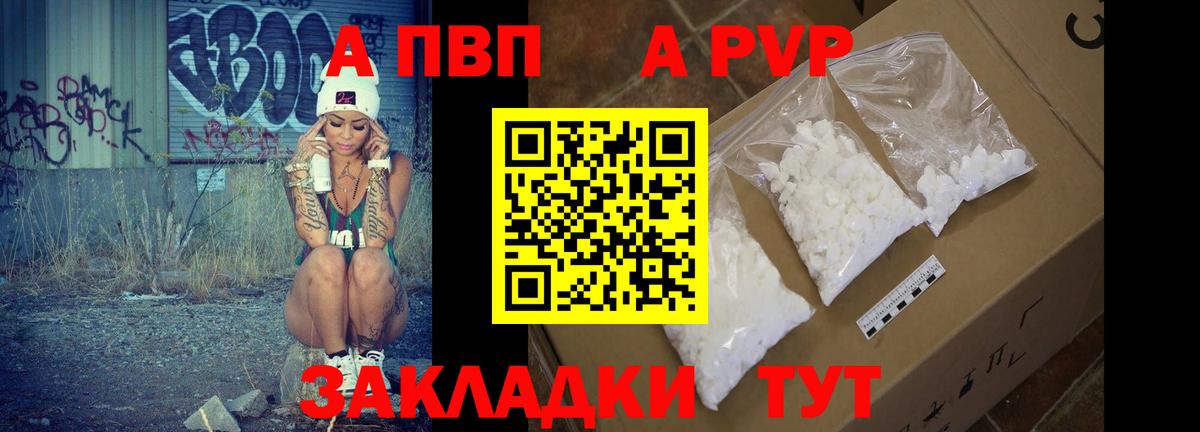 A PVP СК КРИС Серов