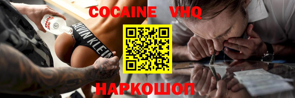 Кокаин Эквадор Серов