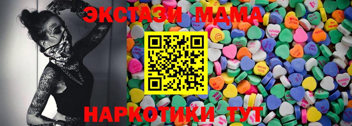Экстази 99%  ЭКСТАЗИ Дубай  Экстази  Вход с VPN  Серов 