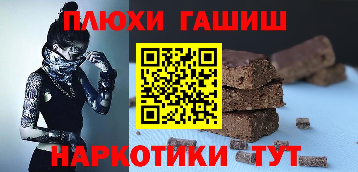 Серов  Гашиш hashish  ГАШИШ  ГАШИШ ice o lator  Вход с VPN 