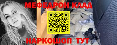 ешки Пенза
