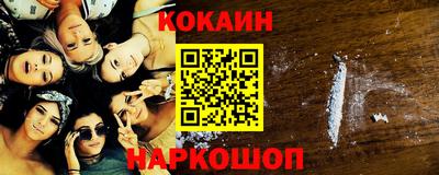 кокаин VHQ Первоуральск