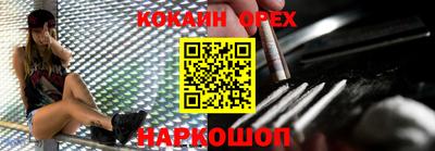 кокаин VHQ Первоуральск