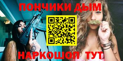 эйфоретик Партизанск