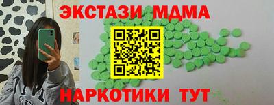 эйфоретик Партизанск