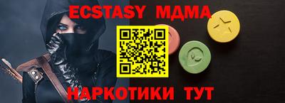 ешки Пенза