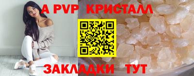 кокаин VHQ Первоуральск