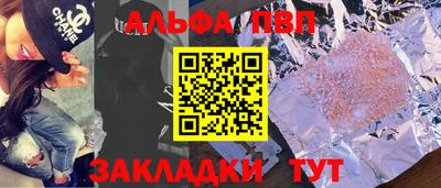 ешки Пенза
