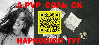 эйфоретик Партизанск