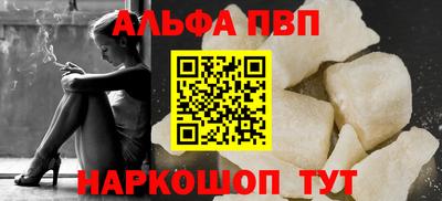 кокаин VHQ Первоуральск