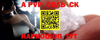 эйфоретик Партизанск