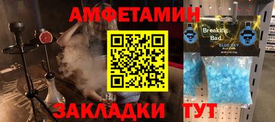 ешки Пенза