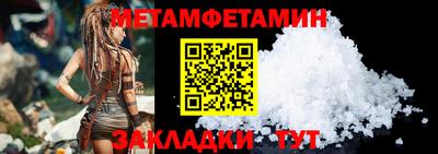 ешки Пенза