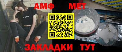 эйфоретик Партизанск