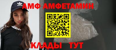 эйфоретик Партизанск