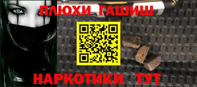 эйфоретик Партизанск