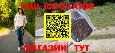 эйфоретик Партизанск