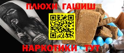 кокаин VHQ Первоуральск