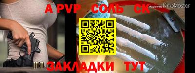 эйфоретик Партизанск