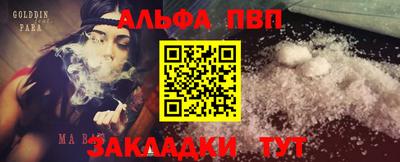 ешки Пенза