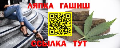 ешки Пенза