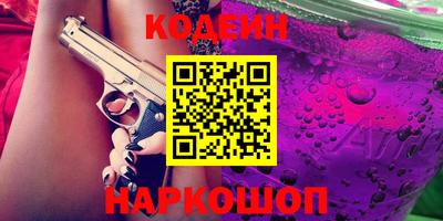 кокаин VHQ Первоуральск