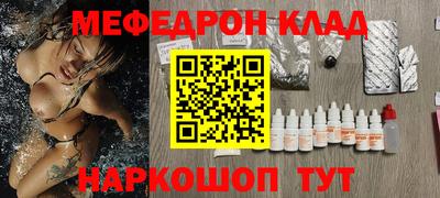 эйфоретик Партизанск