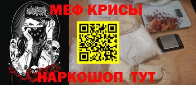 эйфоретик Партизанск