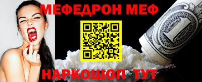 эйфоретик Партизанск