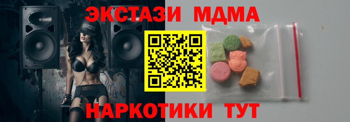 МДМА VHQ Серов