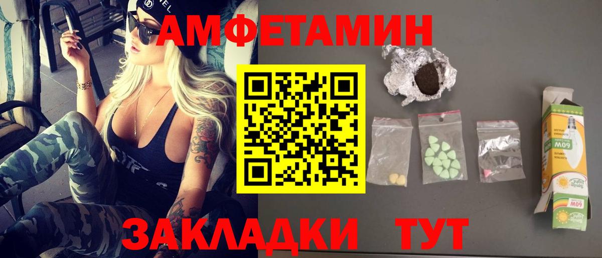 Серов  Метамфетамин Methamphetamine  Метамфетамин Methamphetamine  Вход с VPN 