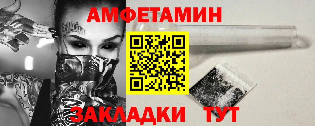 НБОМе  ГАШ  Метадон  Наркошоп  Серов  Меф МЯУ МЯУ кристаллы  АМФ кристаллы  МАРИХУАНА  ГАШИШ  Кокаин  Вход с VPN 