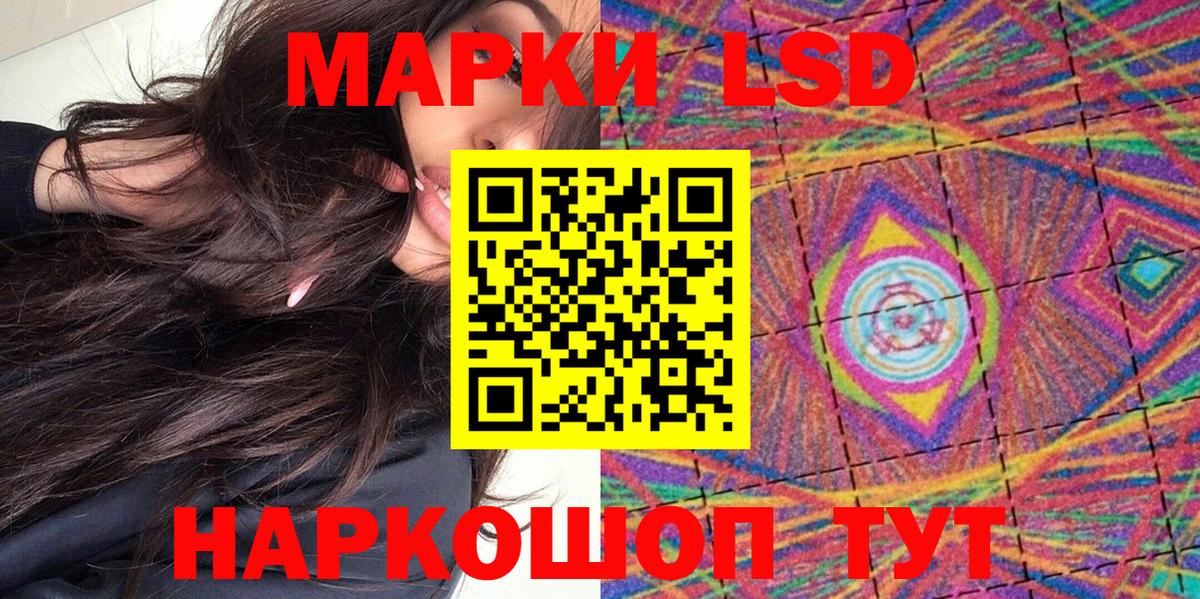 Марки NBOMe 1,8мг  Вход с VPN  Серов 
