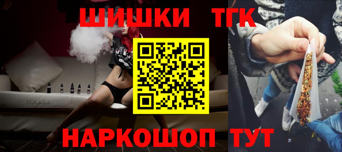 Бошки марихуана планчик  Вход с VPN  Каннабис тримм  Серов  Бошки марихуана конопля  Конопля марихуана 