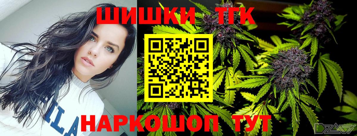 Шишки марихуана SATIVA & INDICA Серов